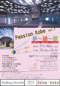 Passion KOBE vol !